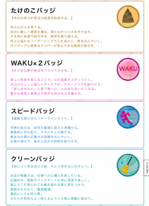 wpid-20161007123731.png