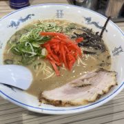 ラーメン！